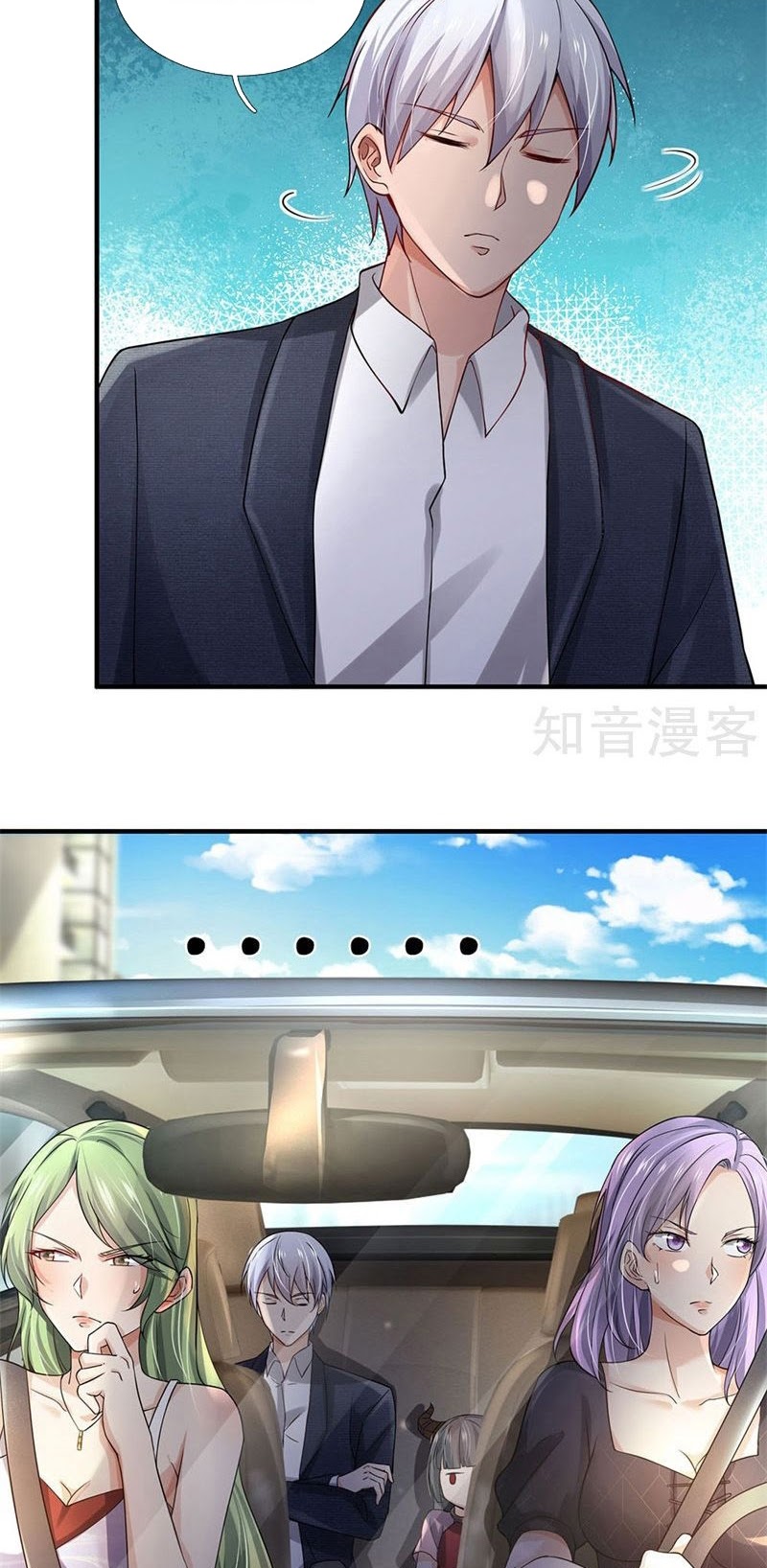 I am Daxianzun Chapter 239 Gambar 18